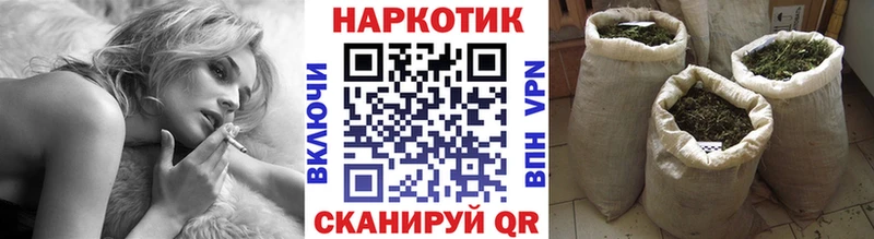 Наркошоп Новотроицк ТГК КОКАИН Гашиш Меф мяу мяу Канабис