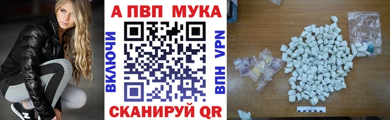 Alpha PVP СК КРИС Новотроицк