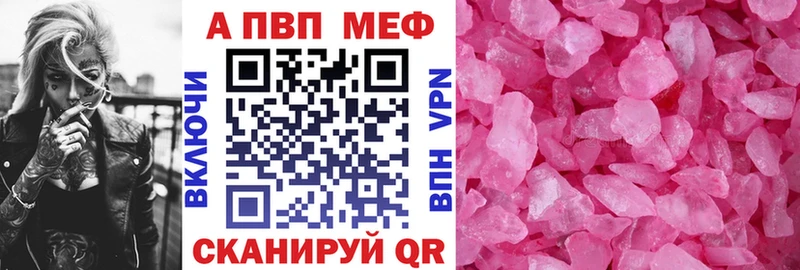 А ПВП Соль  MEGA онион  Новотроицк  что такое наркотик 