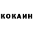 КОКАИН Эквадор NuKe FPV