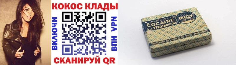 Cocaine FishScale  наркотики  Новотроицк 
