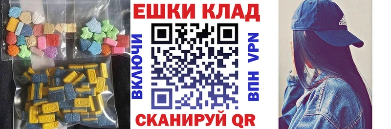 ЭКСТАЗИ louis Vuitton Новотроицк