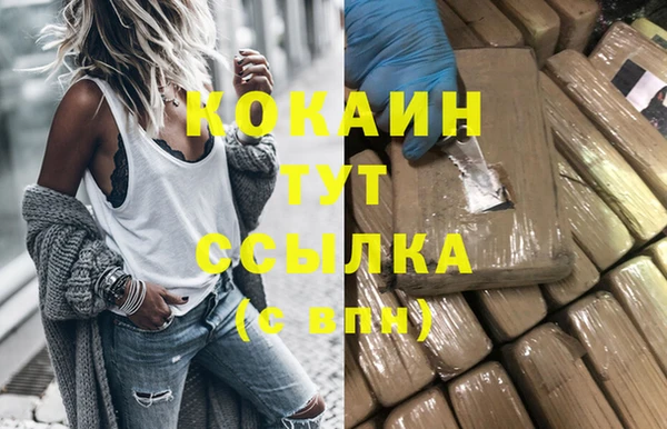 MDMA Premium VHQ Бородино