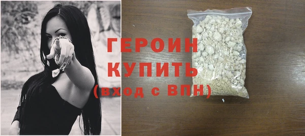 мефедрон Бугульма