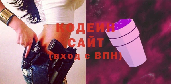 твердый Бронницы