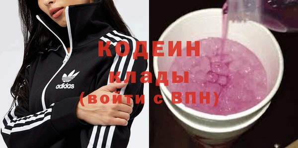 твердый Бронницы