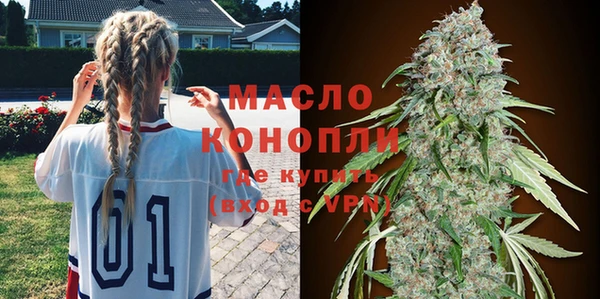 твердый Бронницы