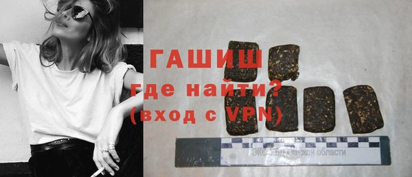 мефедрон Бугульма