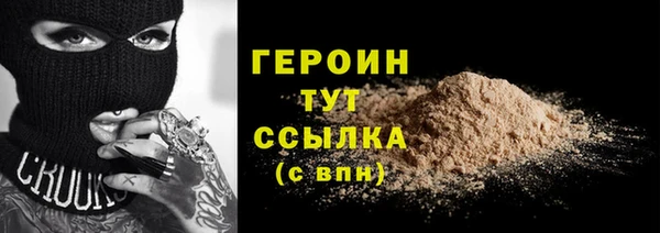 MDMA Premium VHQ Бородино