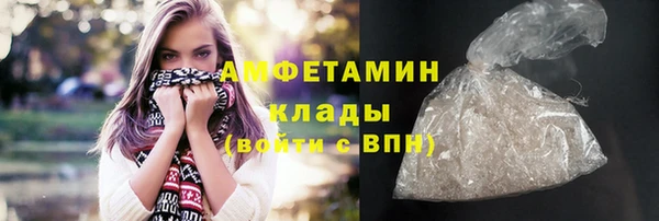 MDMA Premium VHQ Бородино