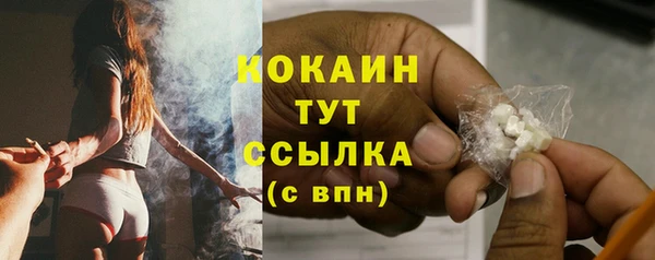 MDMA Premium VHQ Бородино