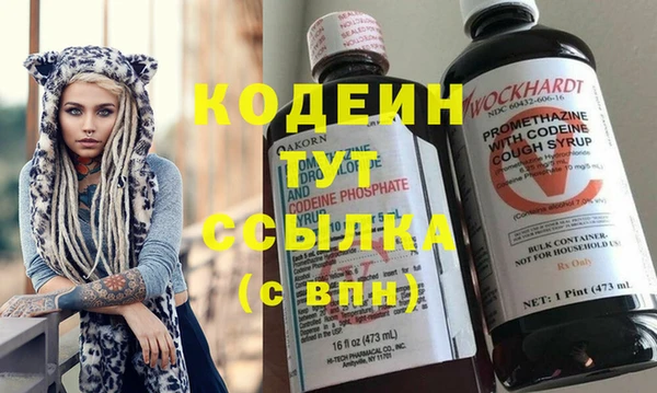 MDMA Premium VHQ Бородино