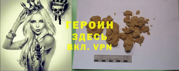 MDMA Premium VHQ Бородино