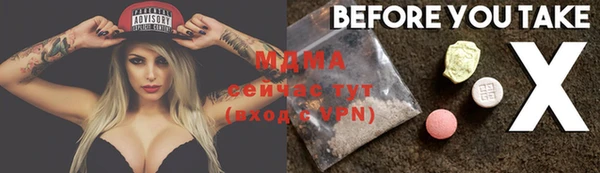 твердый Бронницы