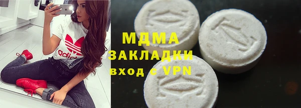 мефедрон Бугульма