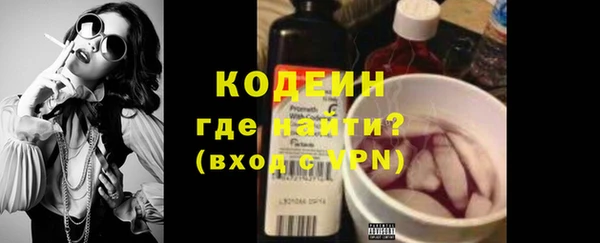 мефедрон Бугульма