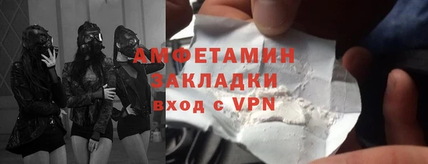 MDMA Premium VHQ Бородино