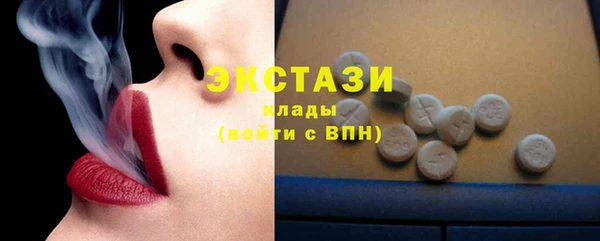 MDMA Premium VHQ Бородино