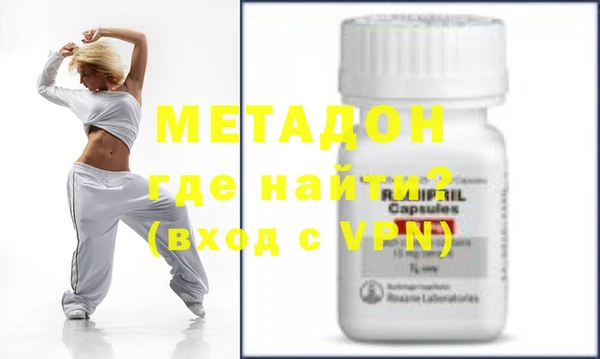 мефедрон Бугульма