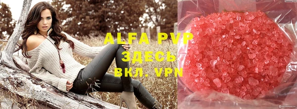 альфа пвп VHQ Богданович