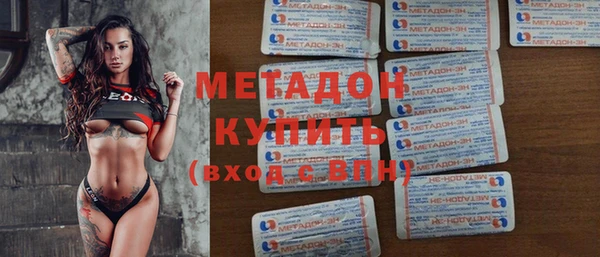 мефедрон Бугульма