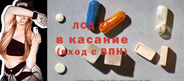 твердый Бронницы