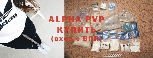 мефедрон Бугульма