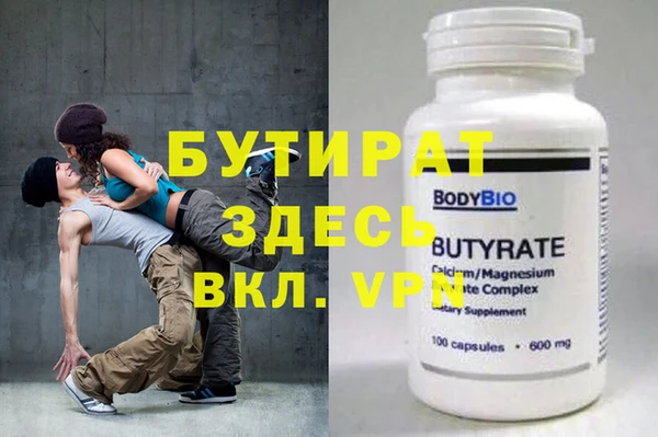 мефедрон Бугульма