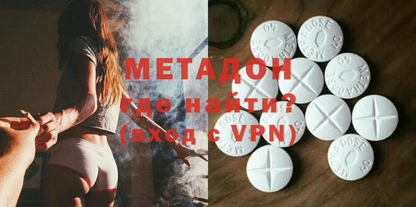 MDMA Premium VHQ Бородино