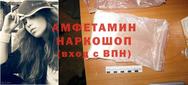 мефедрон Бугульма