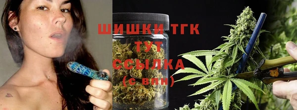 мефедрон Бугульма