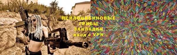 мефедрон Бугульма
