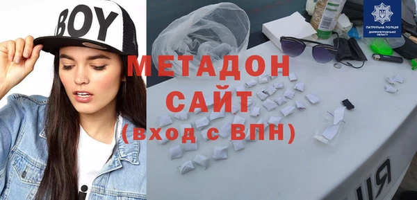 твердый Бронницы