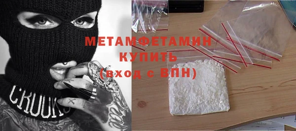 MDMA Premium VHQ Бородино