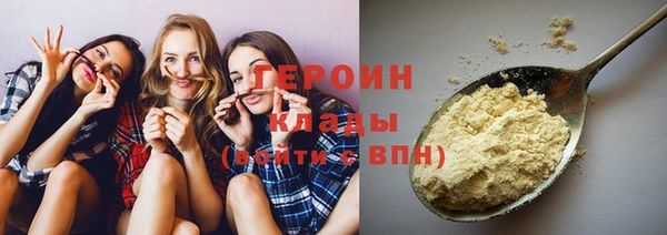 MDMA Premium VHQ Бородино