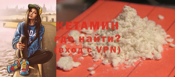твердый Бронницы