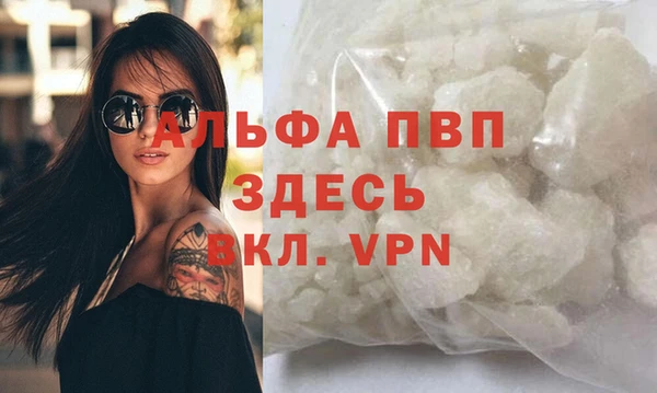 мефедрон Бугульма