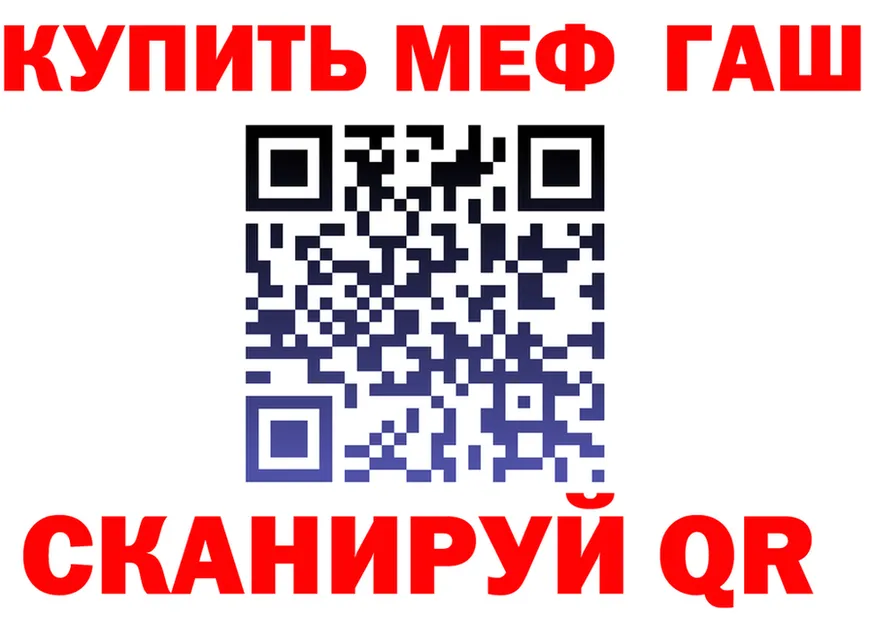 Alfa_PVP Crystall зеркало shop kraken Новотроицк