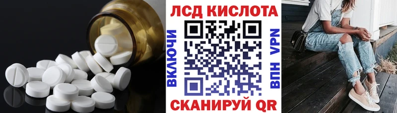 omg   Новотроицк  Лсд 25 экстази ecstasy 