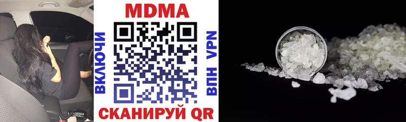 мориарти официальный сайт  Новотроицк  МДМА VHQ 