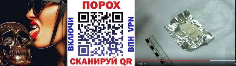 дарнет шоп  Новотроицк  Метамфетамин Methamphetamine 