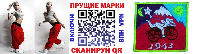 Марки 25I-NBOMe 1,8мг  цена наркотик  Новотроицк 