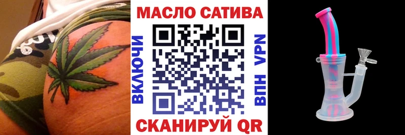 ссылка на мегу ссылка  Новотроицк  ТГК THC oil 